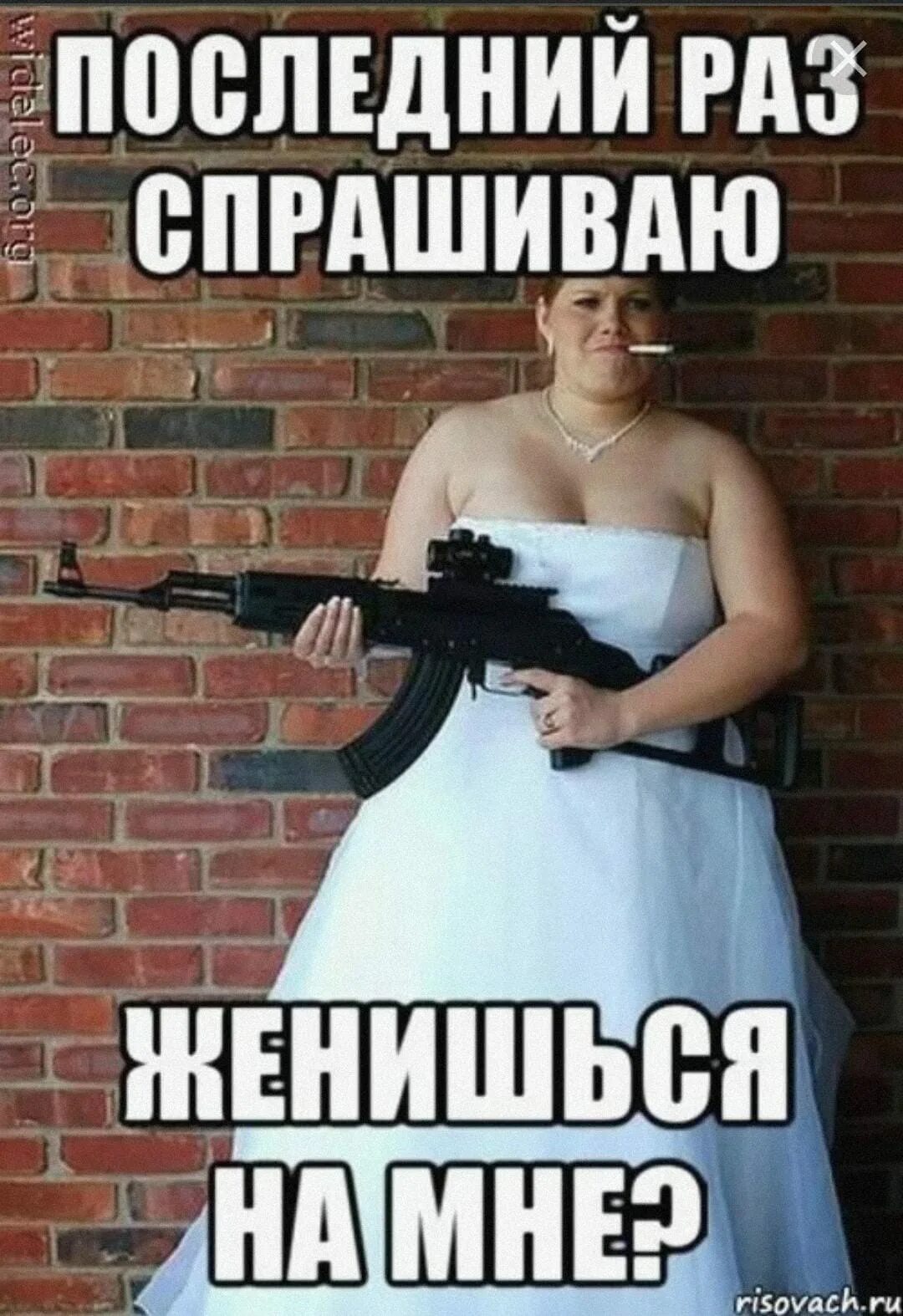 2 раз спрашиваю
