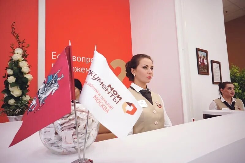 Мои документы 1 мая