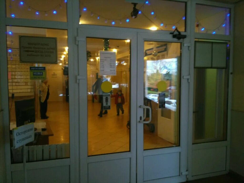 морской переулок 10 детская поликлиника. поликлиника на морском переулке сочи. сочи пер. морской переулок 12 сочи. поликлиника на пер морском сочи.