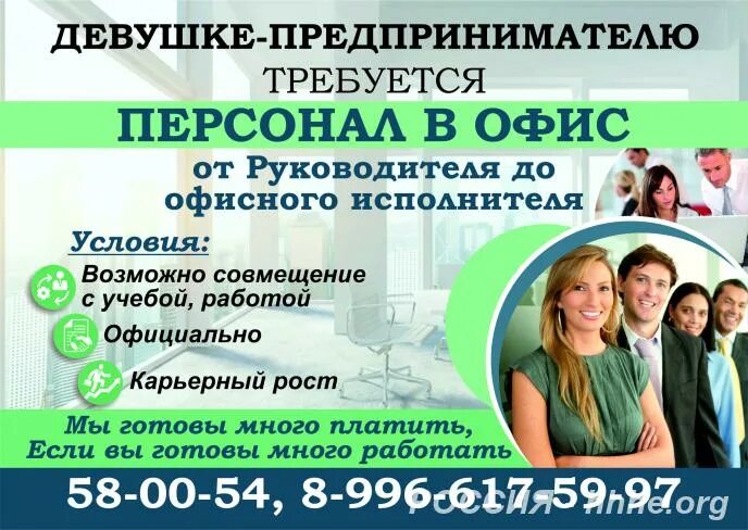 Авито работа в туле вакансии для женщины. Работа в туле. ищу работу в туле. работа в туле вакансии. подработка в туле.