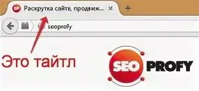 Title не найдено title