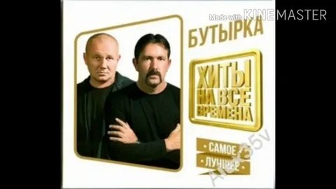 Бутырка последний рассвет