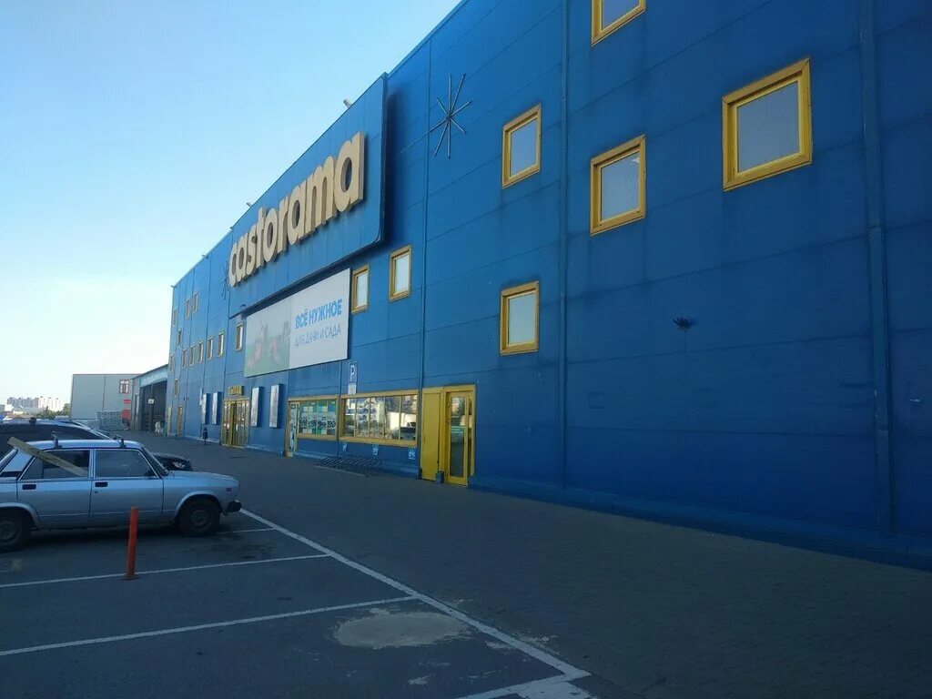 касторама саратов. касторама ростов-на-дону малиновского. касторама ростов товары. касторама город. сайт магазина касторама в ростове.
