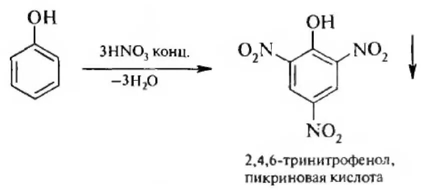 2 4 6 тринитрофенол структурная формула. Пикриновая кислота структурная формула. 2, 4, 6-Тринитрофенол (пикриновая кислота).. Синтез пикриновой кислоты из бензола. Получение пикриновой кислоты из фенола.