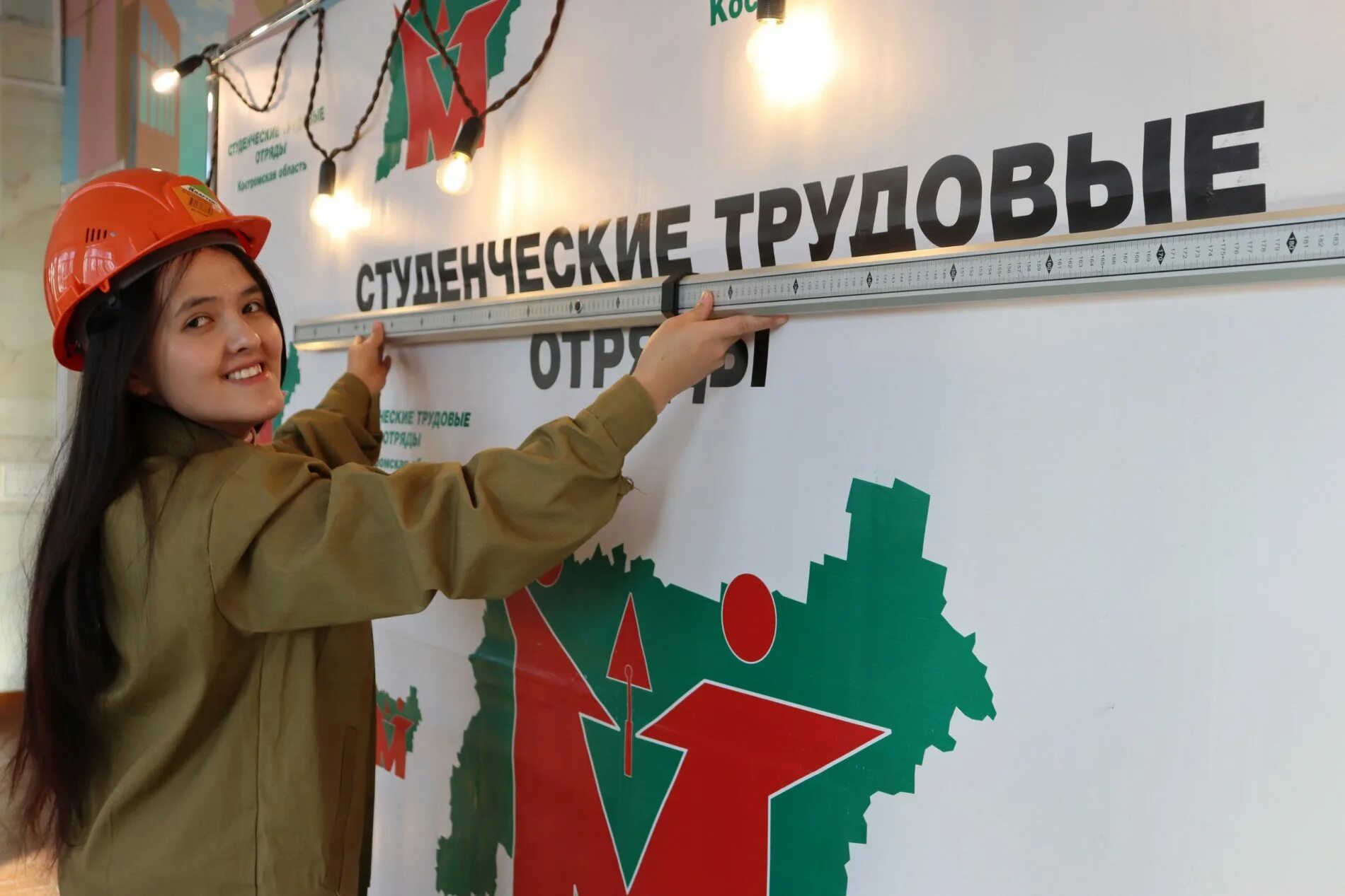 Стройка. Студенческие трудовые отряды. Кострома трудовая картинки. Герасимов стройка кострома. Студенческие строительные отряды.