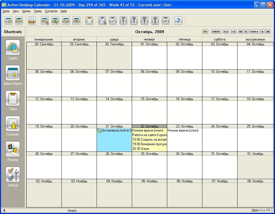Приложение для заметок на пк. Программа с напоминаниями на рабочий стол. Календарь с напоминаниями. Программа календарь для заметок. Приложение напоминалка на рабочий стол.