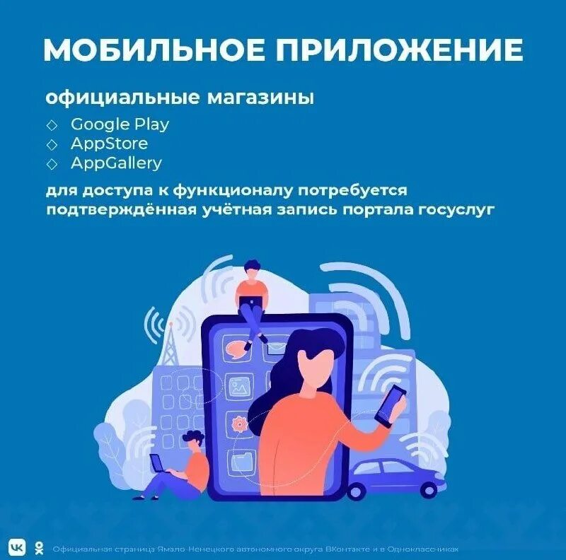 флаг ямало-ненецкого автономного округа. ямало-ненецкий автономный округ герб и флаг. герб и флаг янао. герб янао. екжя янао регистрация.