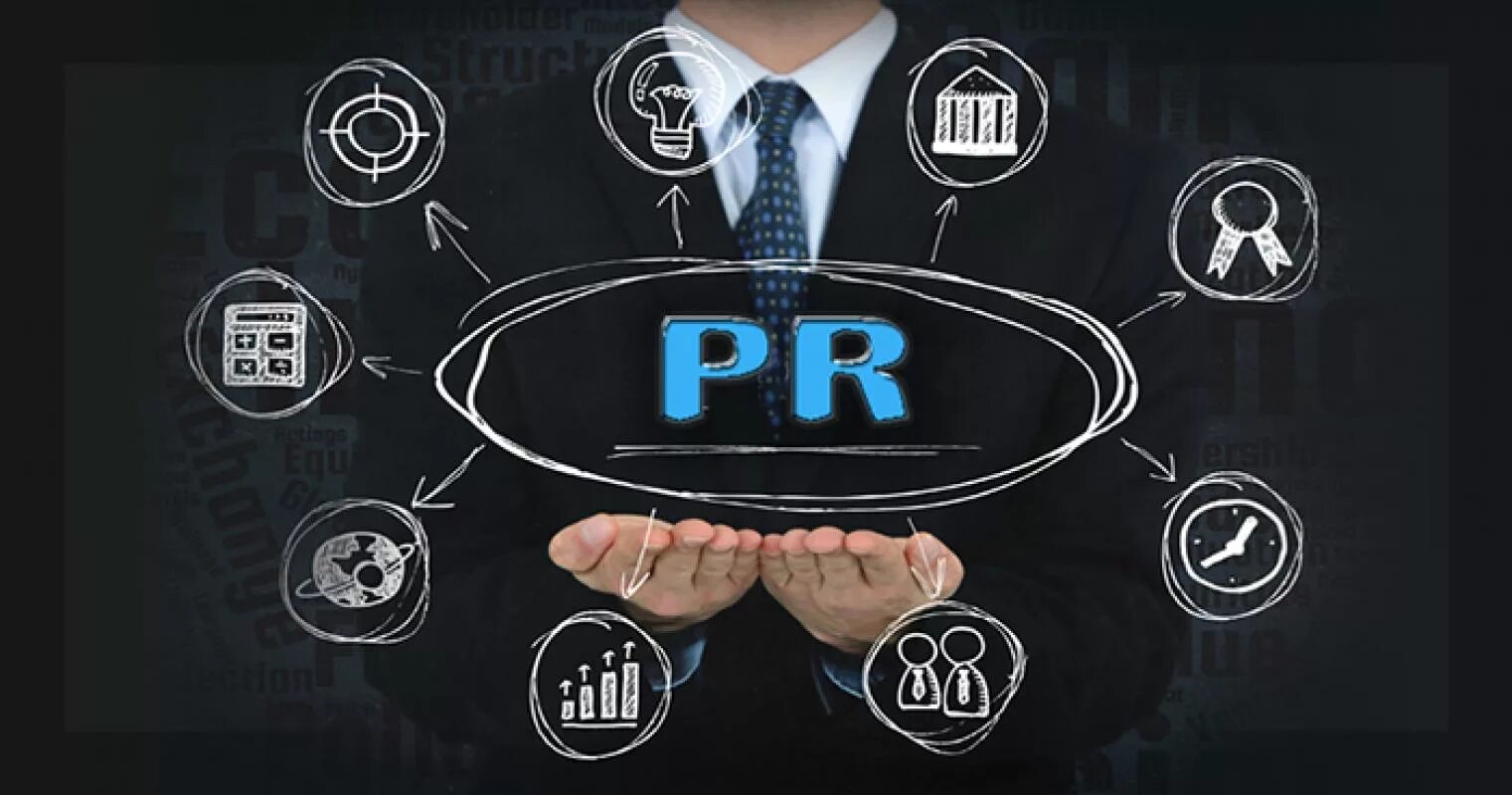 Public relations это. PR менеджер. PR специалист. Пиар специалист. PR менеджмент.