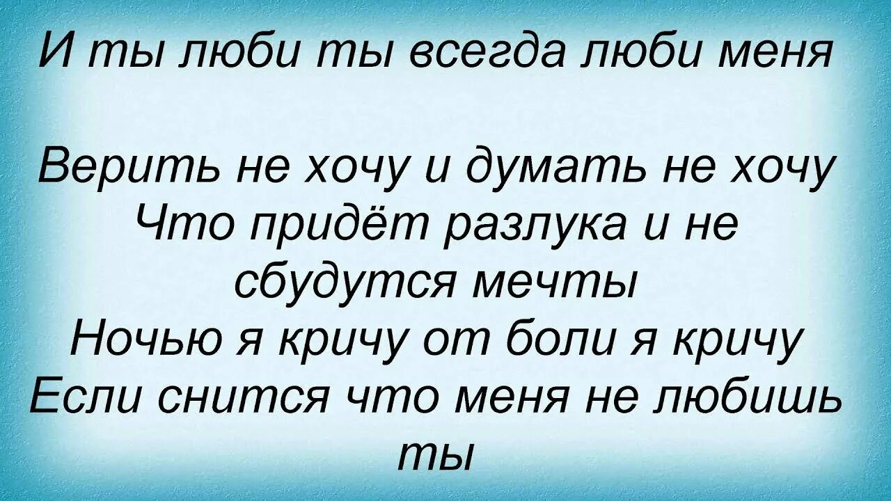 Песня ну кто сказал что папа. Кто тебе сказал песня текст. Ну кто тебе сказалттекст. Кто тебе сказал.