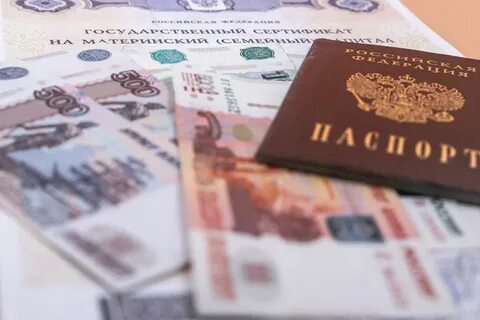 Единовременная выплата 1 миллион рублей