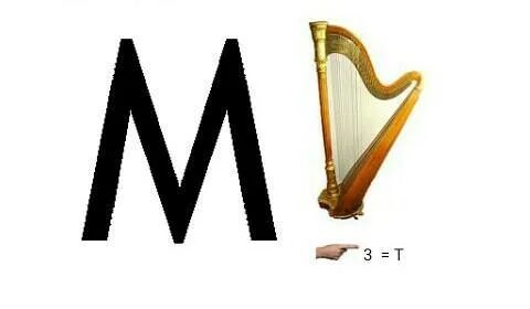 Ребус 8