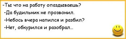 Сережа вставай будильник