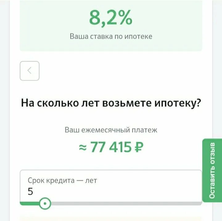 Сколько ипотека. Ипотека на сколько лет. Сколько получают ипотеку. На сколько лет можно взять ипотекк.