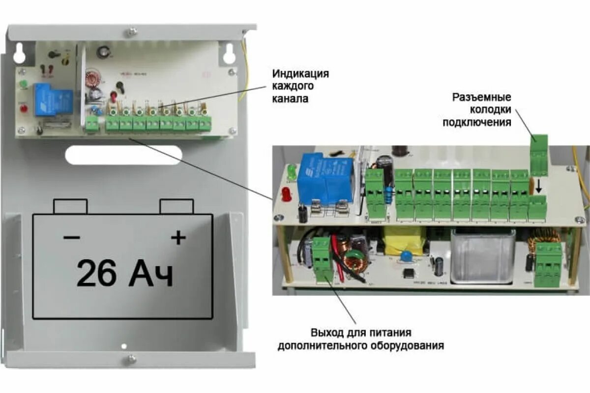 Блок питания ббп-50. Ббп 12 вольт. Ups battery 12v 5a. J-power ббп-2. 1 accordtec.