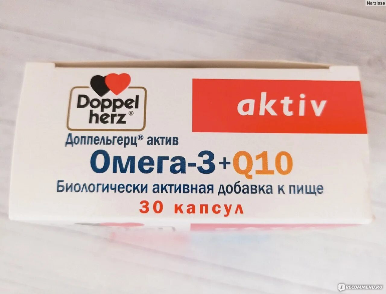 Доппельгерц Актив Омега-3 капс n30. Омега 3 q10 Доппельгерц. Доппельгерц Актив Омега 3+ q10. Доппельгерц Актив Омега 3 q10 капс.