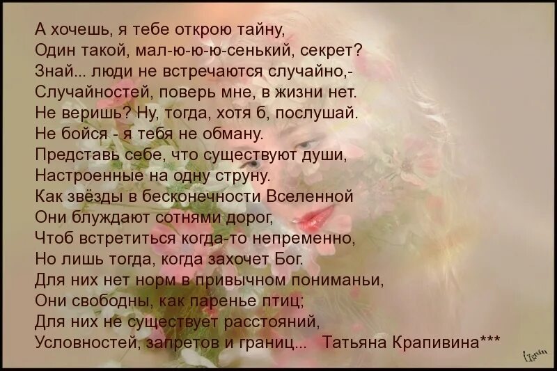 Тогда встретимся