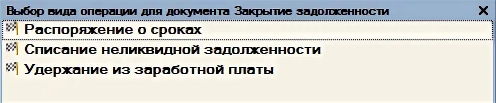 Статус д