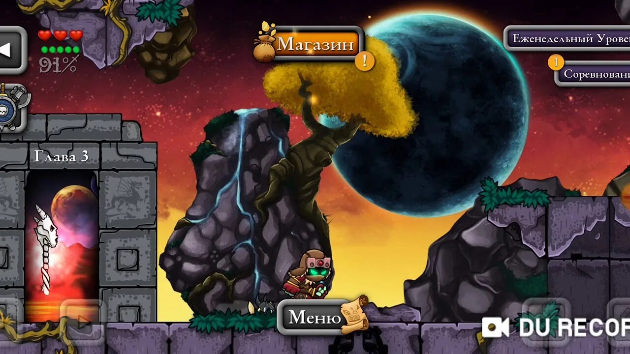 Magic rampage мод меню. Magic rampage сеты. мэджик рампейдж сеты. magic rampage достижения. сеты в мэджик рэмпейдж.
