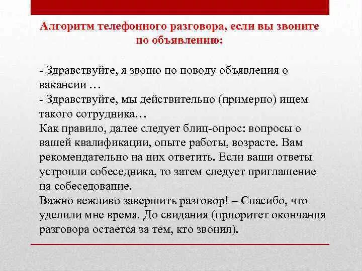 Примеры тем для разговоров Картинки ТЕМЫ ДЛЯ РАЗГОВОРА ДЛЯ ПАРЫ