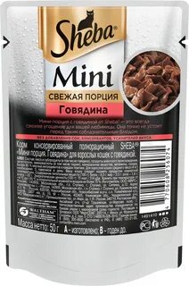 Шеба корм для кошек отзывы
