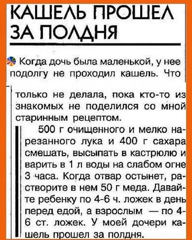 Таблетки от кашля недорогие для детей. Что от кашля помогает взрослому лекарства. Что от кашля помогает взрослому лекарства. Что от кашля помогает взрослому лекарства. Таблетки от кашля с анисовыми каплями.