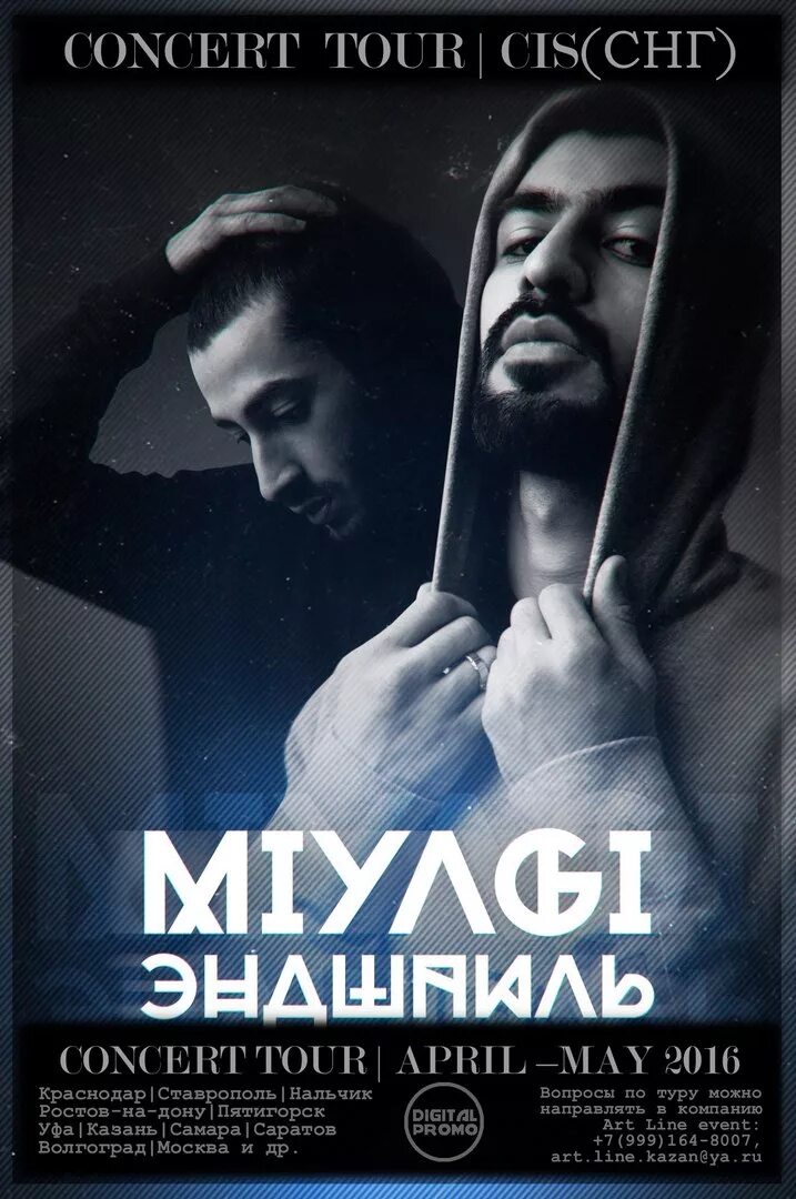 Эндшпиль песни 2024. Мияги и Эндшпиль. Miyagi & Эндшпиль. Мияги фото. Эндшпиль фото.