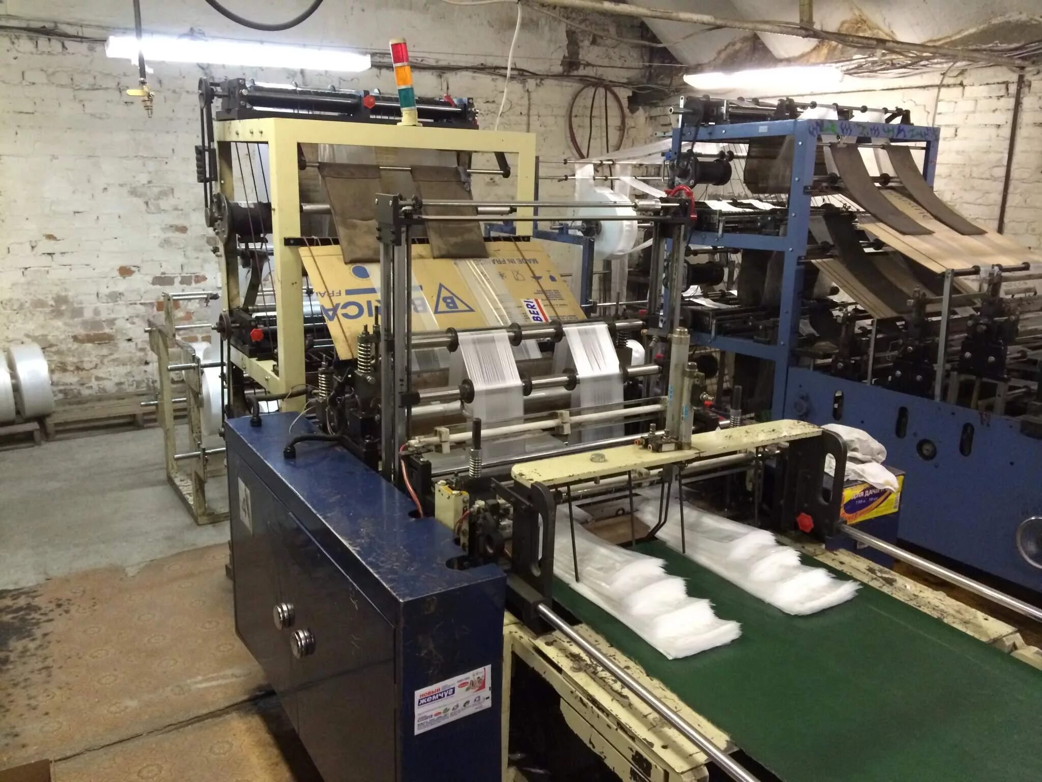 Мебельный цех таурус. Мебельный станок. Огранное производство это. Аглоизвестковое производство. Изготовление дешево.