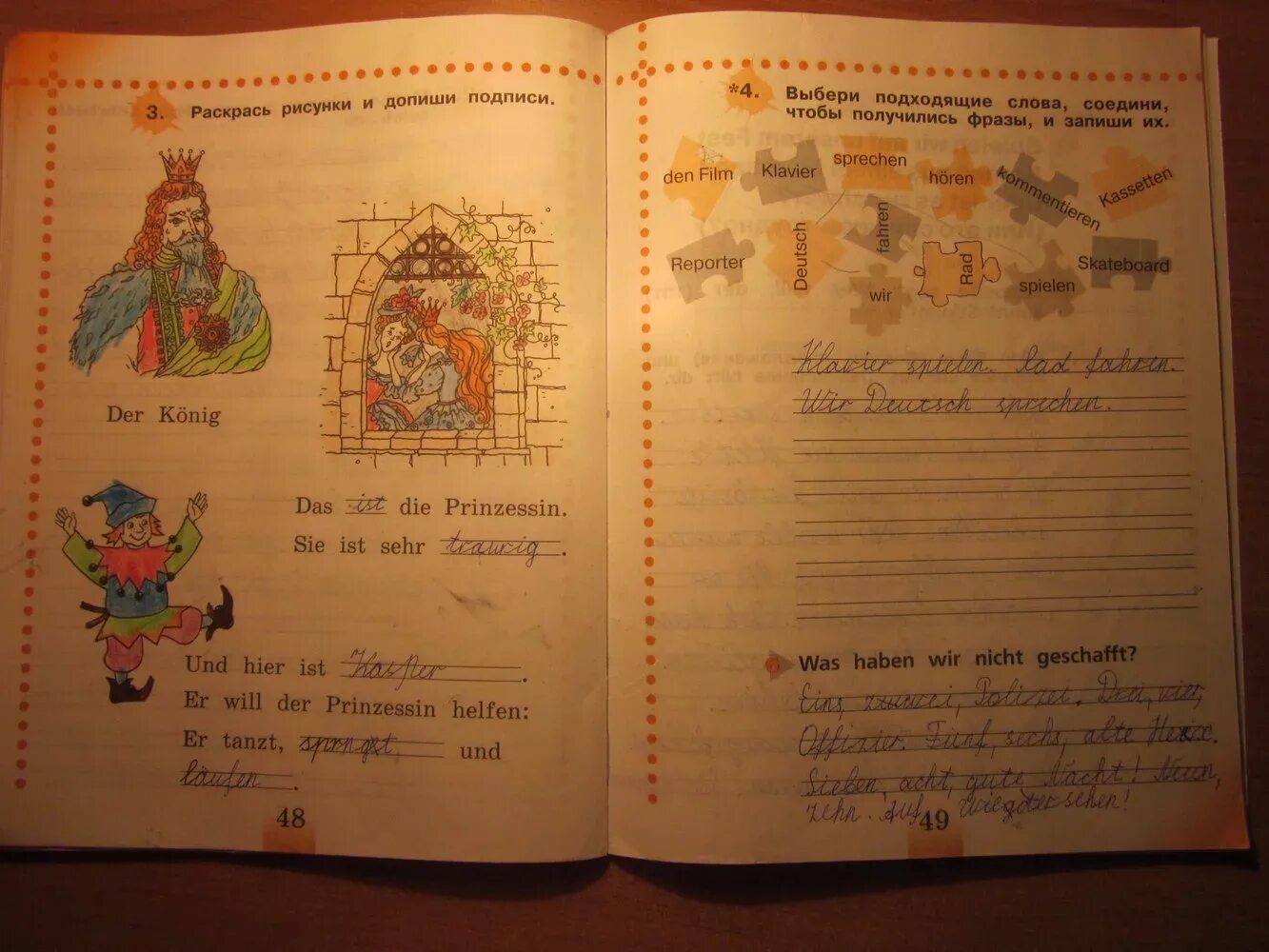 немецкий язык часть 2 в 2 класс страница 7 рабочая тетрадь. немецкий язык 2 класс рабочая тетрадь бим. немецкий язык 2 класс страница 65. немецкий язык 2 класс страница 65. немецкий язык 2 класс.