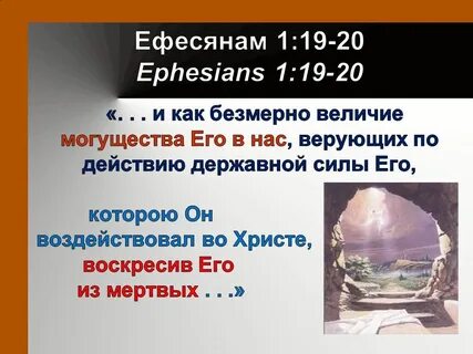Могущество величие