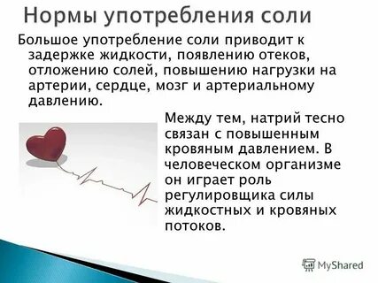 Слова широкого употребления