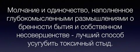 Бренность это