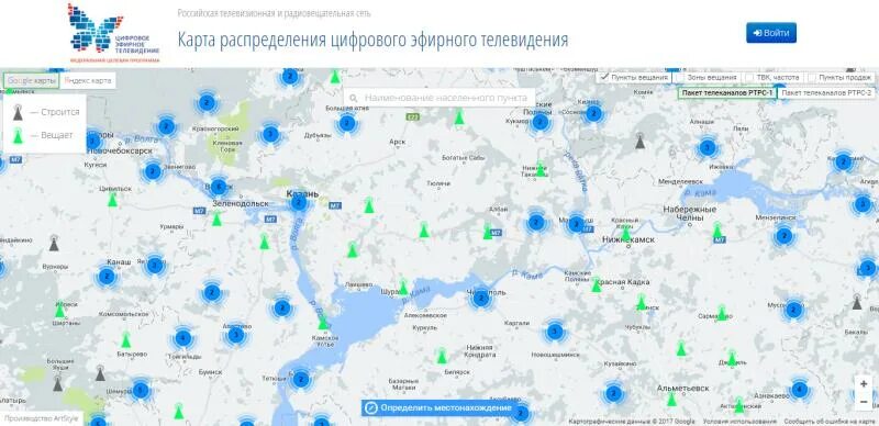 Расположение вышек цифрового телевидения в Московской области. Карта вышек DVB-t2 в Московской области. Карта ретрансляторов DVB-t2 Самарской области. Карта цифрового телевидения DVB-t2 Казань. Карта ретрансляторов цифрового