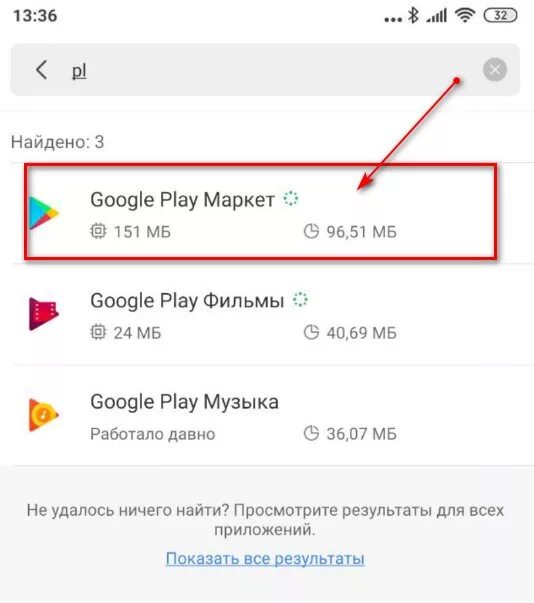 Приложение сервисы Google Play остановлено. Почему не скачивается плей Маркет. В гугл плей не скачиваются приложения. Почему плей Маркет остановлено.