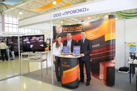 Промэко