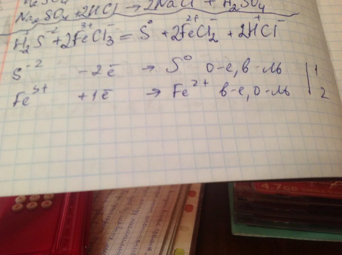 Fecl hcl. 4al + 3c → al4c3 окислительно восстановительная. H2s fecl3 окислительно восстановительная. 4al 3c al4c3 электронный баланс. Fecl3 h2s ОВР.