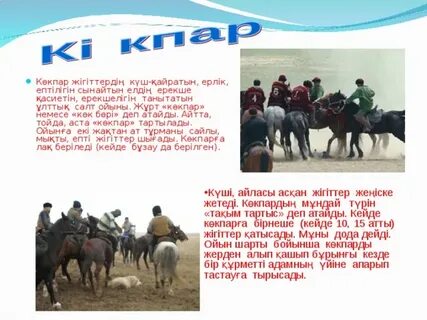 шатырдағы секс