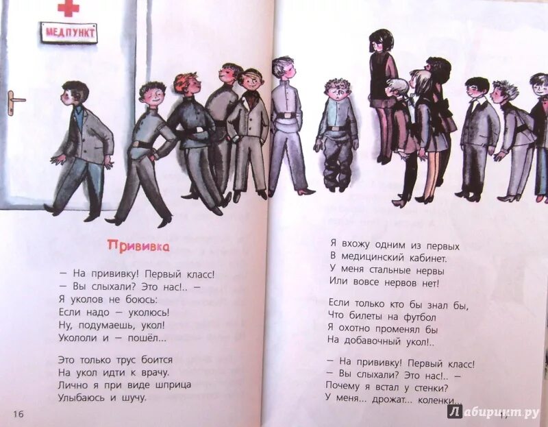 Среднего класса не слышишь