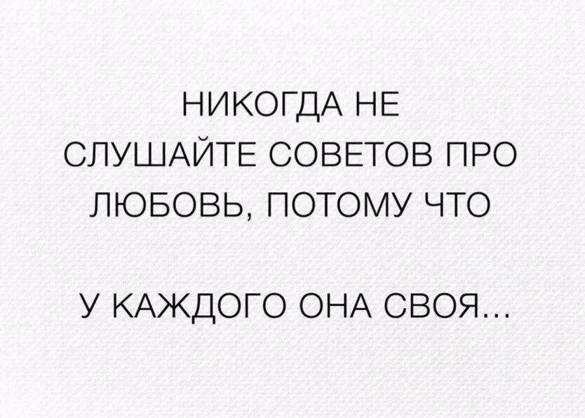 Красивые цитаты про любовь со смыслом. Цитаты про любовь. цитаты про любовь короткие. цитаты про любовь со смыслом короткие. любовные цитаты со смыслом.