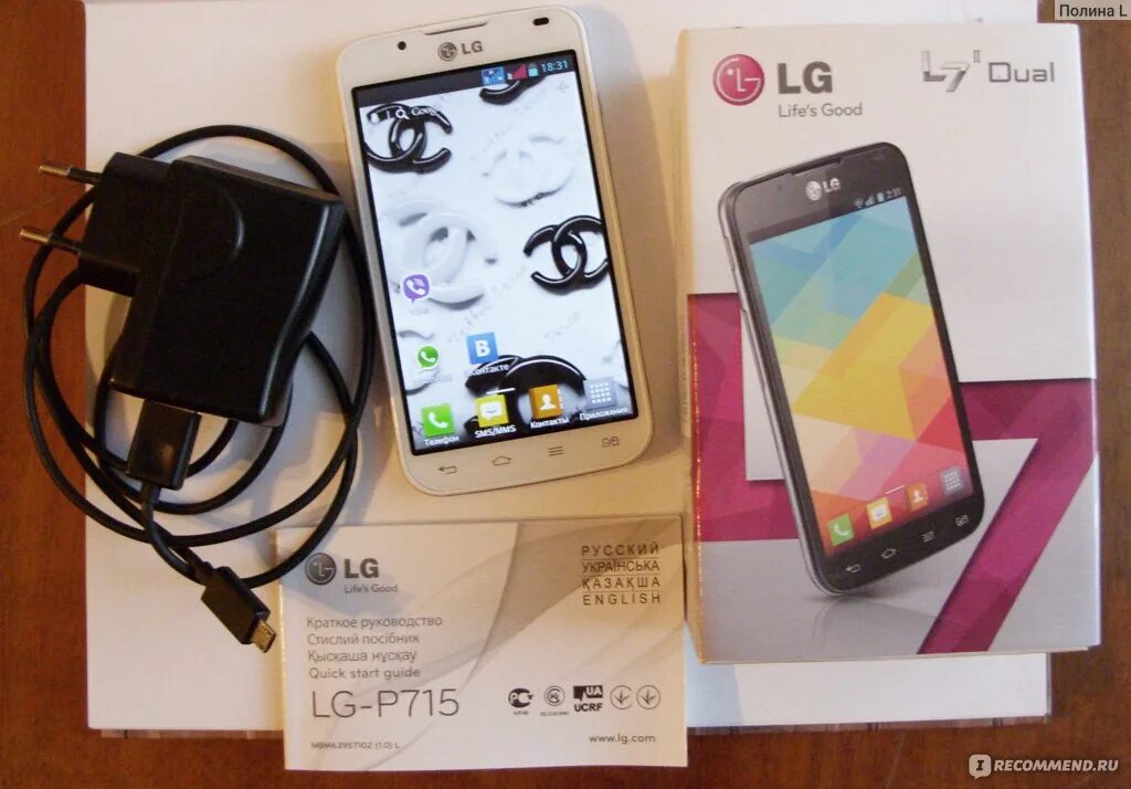 Телефон андроид тюмень. LG Optimus p715 device temperature too High or Low place move the another the charge.