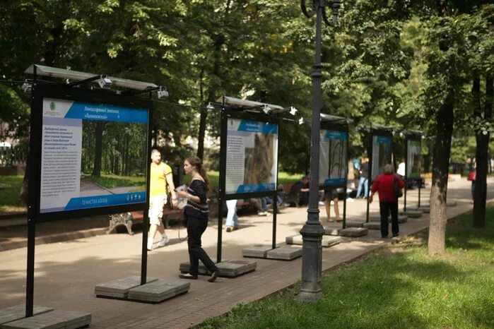 Департамент природопользования москвы. Департамент природопользования и охраны окружающей среды. департамент природопользования арбат. охрана окружающей среды москвы.