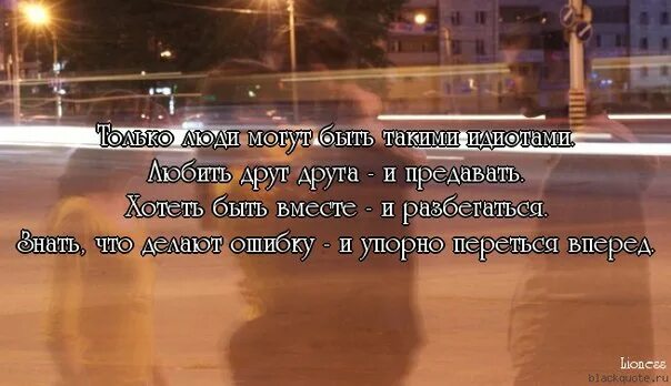 Песни из жизнь иногда