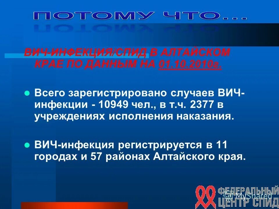 организации. регистрация исмп в лпу. регистрация инфекций. журнал учета инфекционных заболеваний (ф. этапы оказания медицинской помощи инфекционным больным.