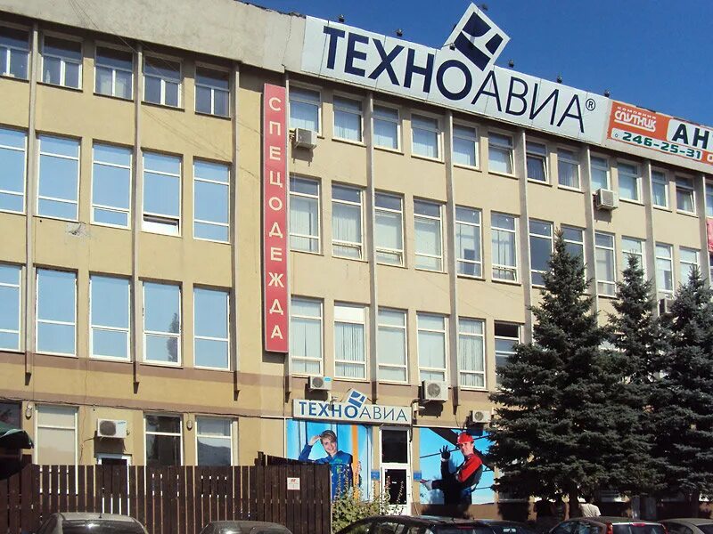 Салавата юлаева 59. Проспект салавата юлаева 59 уфа. Проспект салавата 59 уфа. Проспект салавата юлаева 59 уфа. Проспект салавата юлаева 59 уфа.