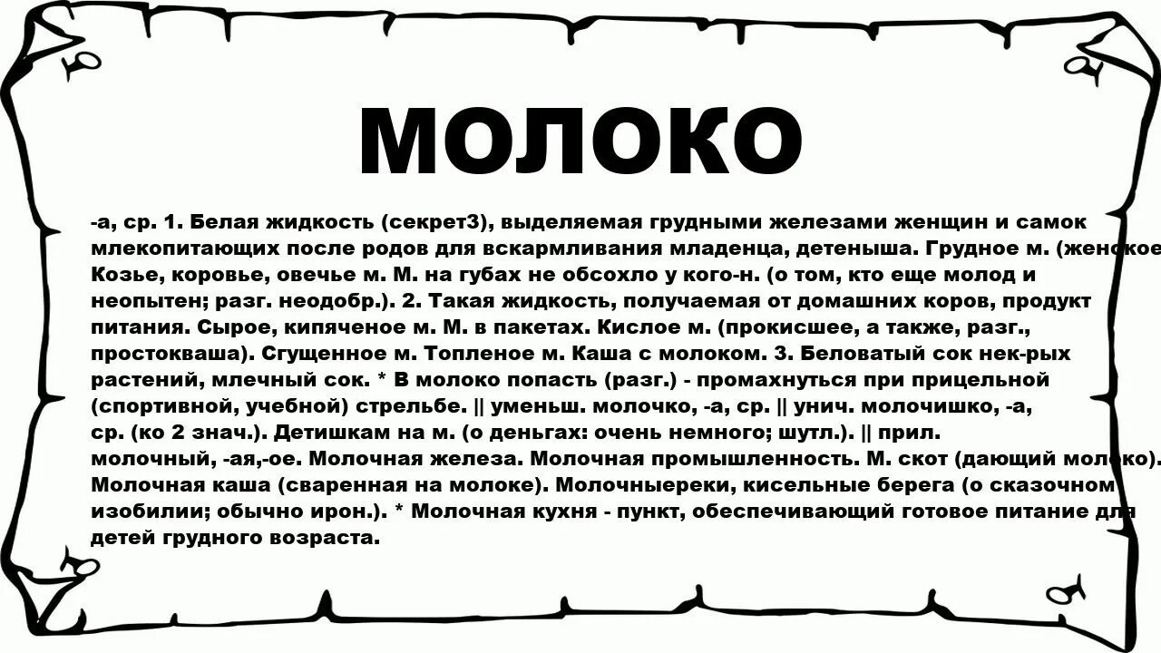 Слова оканчивающиеся на б п. Таблицы слов по чтению 1 класс. Слова из 6 слов. Слова из 6 слов. Словарные слова 5 класс по русскому языку.
