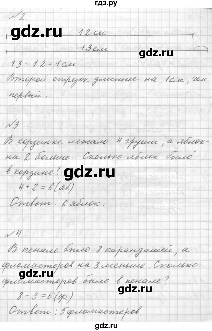 Стр 71 упр 6 математика 1 класс. Стр 71 упр 6 математика 1 класс