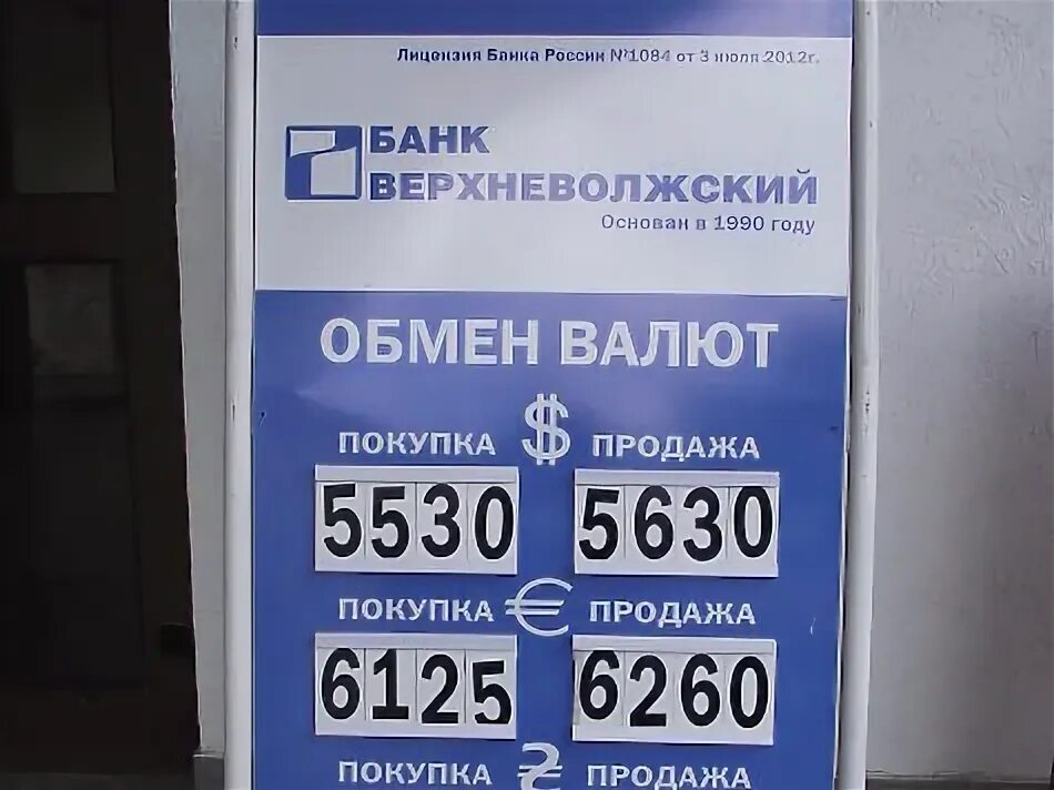 Доллар курс на сегодня симферополь все. Доллар курс на сегодня симферополь все. Доллар курс на сегодня симферополь все. Доллар курс на сегодня симферополь все. Доллар курс на сегодня симферополь все.