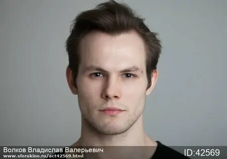 Владиславу статистика