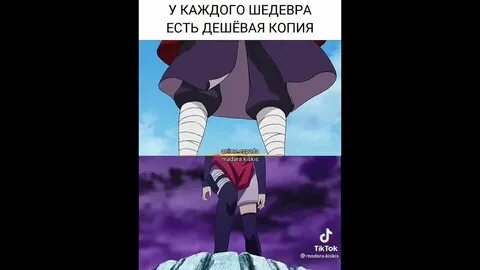 Суть шедевру