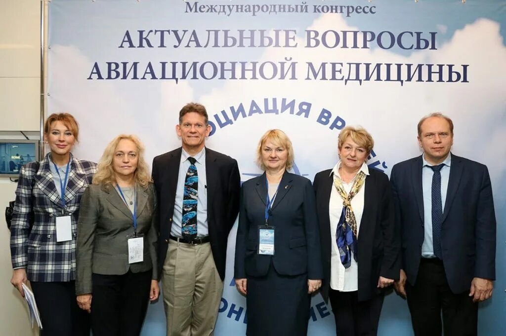 Авиакосмическая и экологическая медицина. Авиационная и космическая медицина. Авиакосмическая и экологическая медицина. Космическая медицина презентация. Журнал медицина и экология.