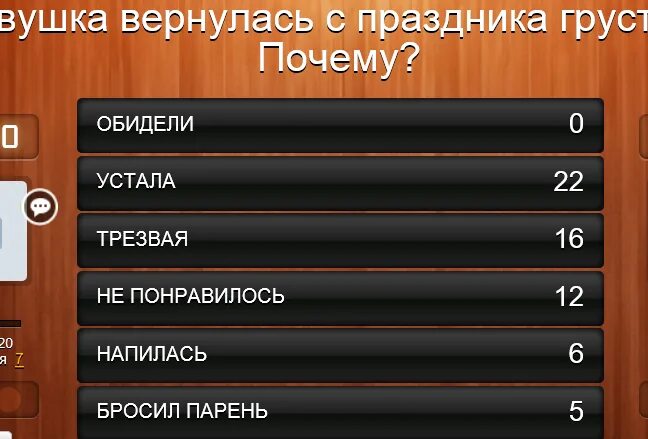 Популярные русскоязычные поисковые системы. Игра 100 к одному. Популярные социальные сети. Самые распространенные вещества на земле. Угадай фото 72 уровень ответ.